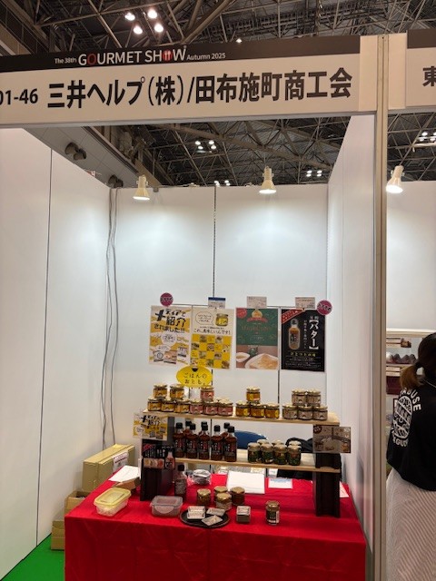 IMG_2163 IMG_2163-e1762839506138