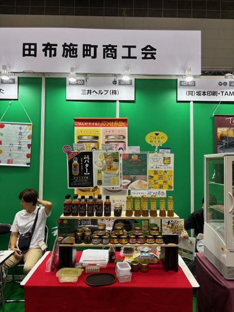 IMG_2228-e1762839477336