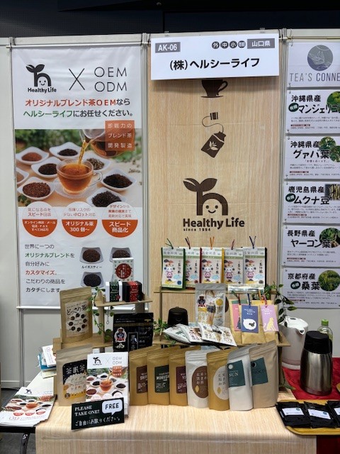 IMG_2513 IMG_2513-e1763527611261