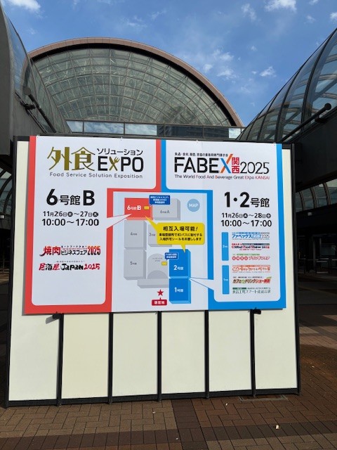 IMG_2538 IMG_2538-e1764828584140