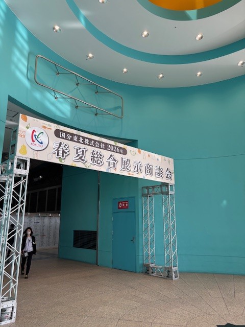 IMG_2762-e1770038822711