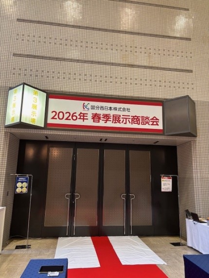 IMG_2846-e1770966043449