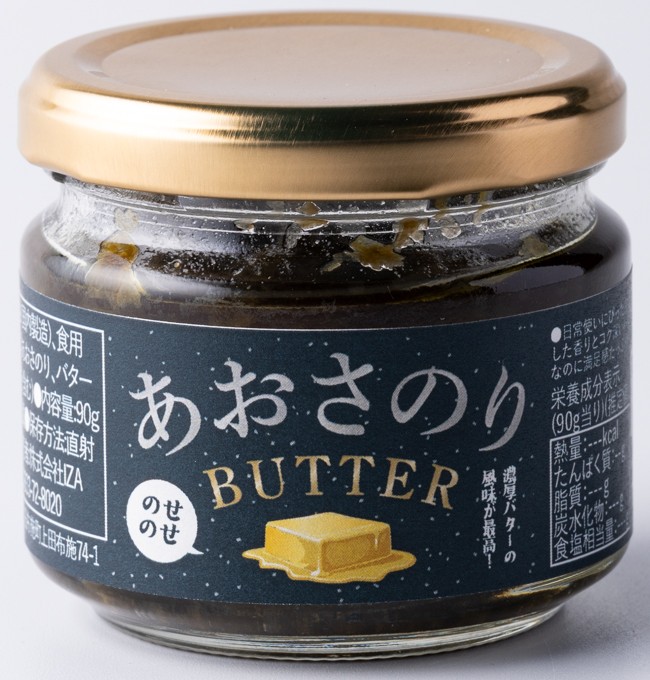 あおさのりバター