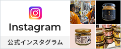 インスタグラム